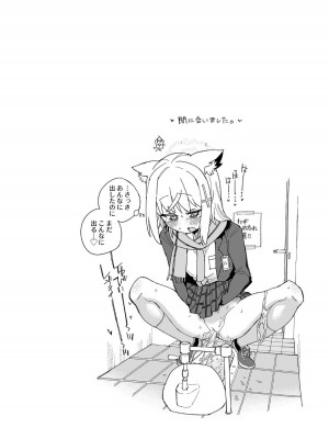 [氷倶楽部 (こおりみず)] オオカミの水 [DL版]_36