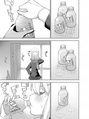 [氷倶楽部 (こおりみず)] オオカミの水 [DL版]_05