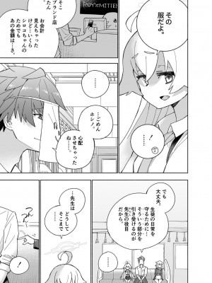 [氷倶楽部 (こおりみず)] オオカミの水 [DL版]_33