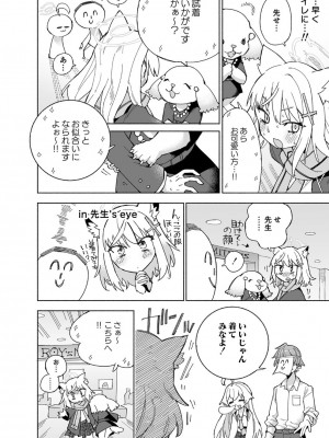 [氷倶楽部 (こおりみず)] オオカミの水 [DL版]_12