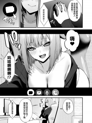 [だにまるstudio (だにまる)] 元カレとはできなかったセックスしてもいいですか？ [两面包夹汉化组] [DL版]_10