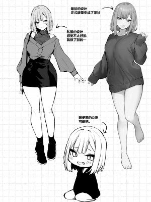 [だにまるstudio (だにまる)] 元カレとはできなかったセックスしてもいいですか？ [两面包夹汉化组] [DL版]_73