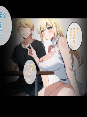 [てのひらタンバリン] ボクは寝取られた妻のSEXを覗き見る_033