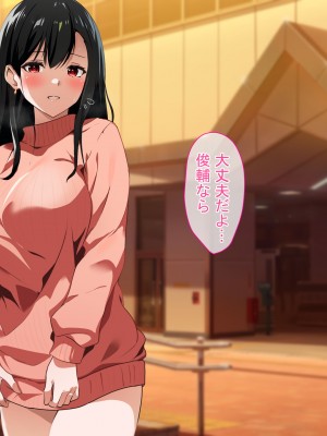 [てのひらタンバリン] ボクは寝取られた妻のSEXを覗き見る_125