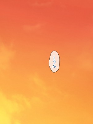 [てのひらタンバリン] ボクは寝取られた妻のSEXを覗き見る_129