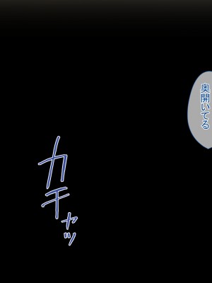 [てのひらタンバリン] ボクは寝取られた妻のSEXを覗き見る_232