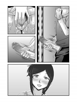 [アトリエTODO (マカロニandチーズ、TODO監督)] 優しくて巨乳のお母さんが息子チンポでバカになっちゃう話 1_085