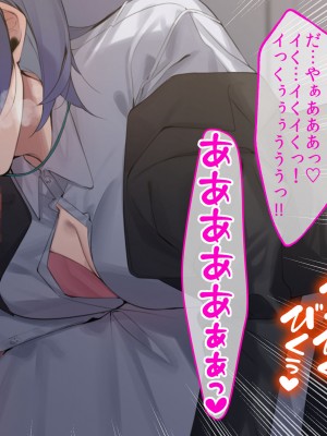 [やまなし娘。 (そーだみず)] 出張先相部屋セックス。性格は合わないけど、カラダの相性は最高だった_141