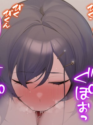 [やまなし娘。 (そーだみず)] 出張先相部屋セックス。性格は合わないけど、カラダの相性は最高だった_094