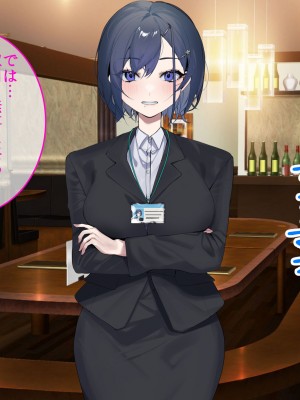 [やまなし娘。 (そーだみず)] 出張先相部屋セックス。性格は合わないけど、カラダの相性は最高だった_076