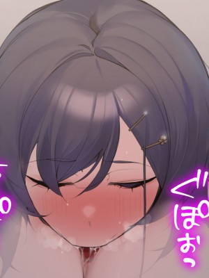 [やまなし娘。 (そーだみず)] 出張先相部屋セックス。性格は合わないけど、カラダの相性は最高だった_088