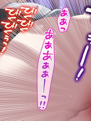 [やまなし娘。 (そーだみず)] 出張先相部屋セックス。性格は合わないけど、カラダの相性は最高だった_057