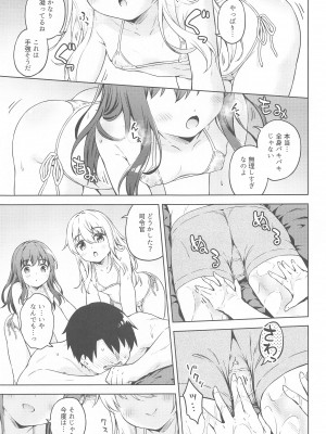 (C103) [たこ焼き畑 (たこやきよし)] だいろくリフレ 暁響ぬるぬるマッサージ (艦隊これくしょん -艦これ-)_08