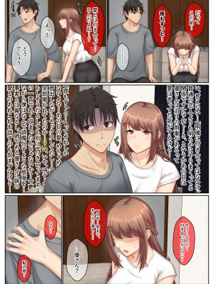 [せびれ] おとなり姉妹との交尾性活─総集編─_121