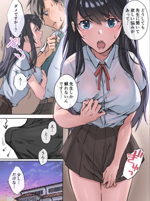 [やまなし娘。] 田舎の激チョロ女たちと無責任中出しまくりな日々_06