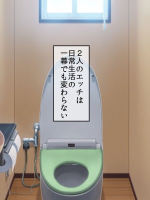 [やまなし娘。 (TAKTORI)] 彼女の妹。誘惑に負けた俺は、繰り返し何度も中出ししました。_111