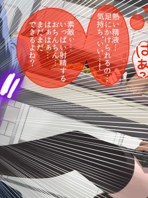 [やまなし娘。 (TAKTORI)] 彼女の妹。誘惑に負けた俺は、繰り返し何度も中出ししました。_070