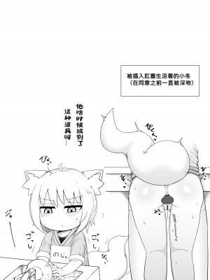 [LBL] ロリババお義母さんは押しに弱い8 [潇洒个人汉化] [DL版]_38