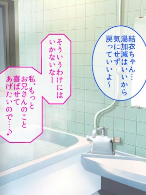 [やまなし娘。 (びしょおじ)] 巨乳幼馴染デカ乳で誘惑されたので何度も繰り返し中出ししました_013