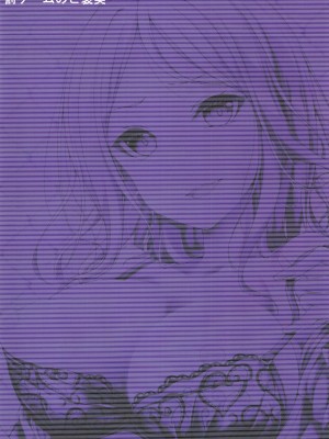 [7分ノおでんは70円 (おでん70)] 罰ゲームのご褒美 [DL版]_28