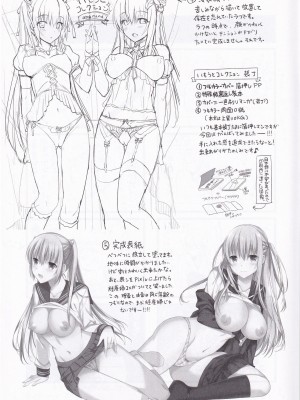 [abgrund (さいかわゆさ)] Der ABGURUND No.1 (いなり、こんこん、恋いろは。)_12