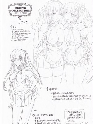 [abgrund (さいかわゆさ)] Der ABGURUND No.1 (いなり、こんこん、恋いろは。)_11