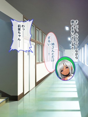 [ぽるちーに (23)] 貞操観念が激ユルな変態母娘と種付け交尾をシまくる共同性活！！_245