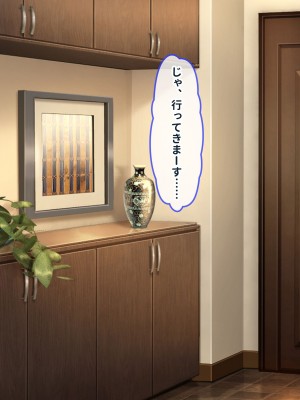 [ぽるちーに (23)] 貞操観念が激ユルな変態母娘と種付け交尾をシまくる共同性活！！_288