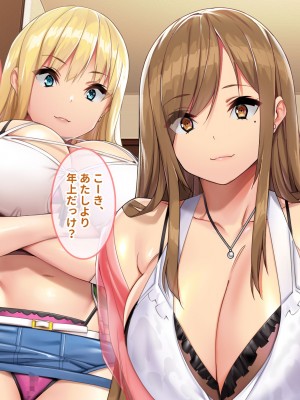 [ぽるちーに (23)] 貞操観念が激ユルな変態母娘と種付け交尾をシまくる共同性活！！_013