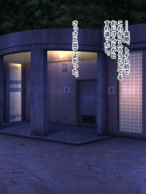 [ぽるちーに (23)] 貞操観念が激ユルな変態母娘と種付け交尾をシまくる共同性活！！_277