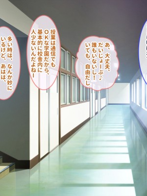 [ぽるちーに (23)] 貞操観念が激ユルな変態母娘と種付け交尾をシまくる共同性活！！_218