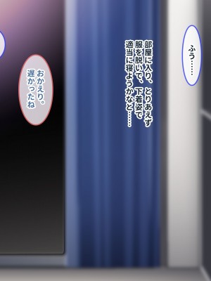 [ぽるちーに (23)] 貞操観念が激ユルな変態母娘と種付け交尾をシまくる共同性活！！_374