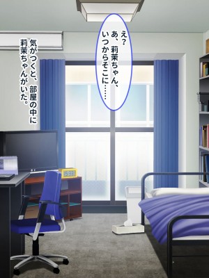 [ぽるちーに (23)] 貞操観念が激ユルな変態母娘と種付け交尾をシまくる共同性活！！_166