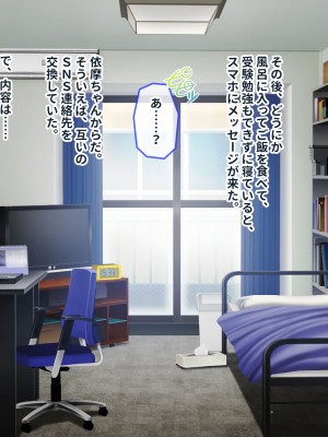 [ぽるちーに (23)] 貞操観念が激ユルな変態母娘と種付け交尾をシまくる共同性活！！_215