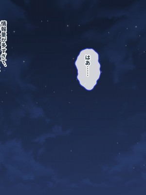 [ぽるちーに (23)] 貞操観念が激ユルな変態母娘と種付け交尾をシまくる共同性活！！_278