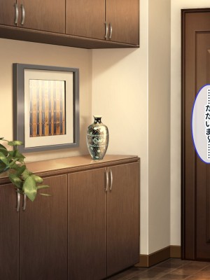 [ぽるちーに (23)] 貞操観念が激ユルな変態母娘と種付け交尾をシまくる共同性活！！_290