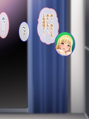 [ぽるちーに (23)] 貞操観念が激ユルな変態母娘と種付け交尾をシまくる共同性活！！_376