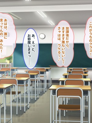 [ぽるちーに (23)] 貞操観念が激ユルな変態母娘と種付け交尾をシまくる共同性活！！_219