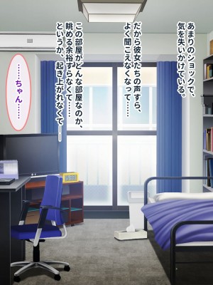 [ぽるちーに (23)] 貞操観念が激ユルな変態母娘と種付け交尾をシまくる共同性活！！_043