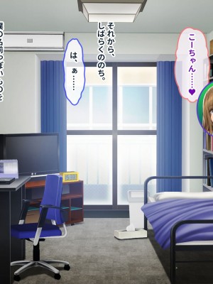 [ぽるちーに (23)] 貞操観念が激ユルな変態母娘と種付け交尾をシまくる共同性活！！_044