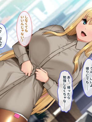 [ぽるちーに (23)] 貞操観念が激ユルな変態母娘と種付け交尾をシまくる共同性活！！_325