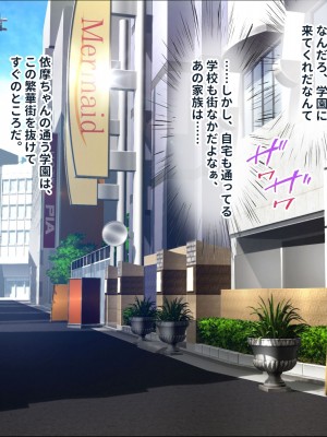 [ぽるちーに (23)] 貞操観念が激ユルな変態母娘と種付け交尾をシまくる共同性活！！_216