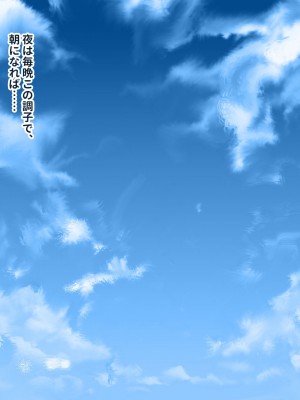 [ぽるちーに (23)] 貞操観念が激ユルな変態母娘と種付け交尾をシまくる共同性活！！_407