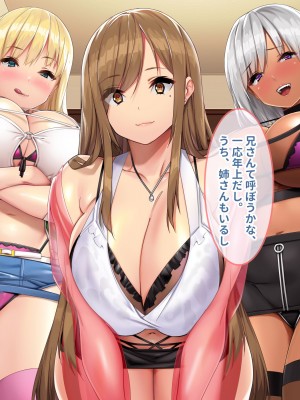 [ぽるちーに (23)] 貞操観念が激ユルな変態母娘と種付け交尾をシまくる共同性活！！_016