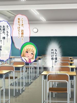 [ぽるちーに (23)] 貞操観念が激ユルな変態母娘と種付け交尾をシまくる共同性活！！_244