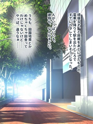 [ぽるちーに (23)] 貞操観念が激ユルな変態母娘と種付け交尾をシまくる共同性活！！_003