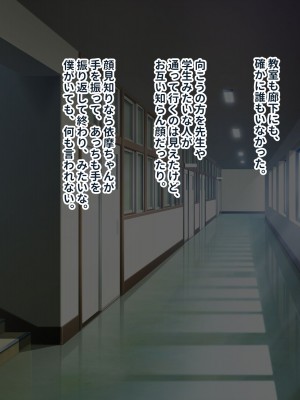 [ぽるちーに (23)] 貞操観念が激ユルな変態母娘と種付け交尾をシまくる共同性活！！_220