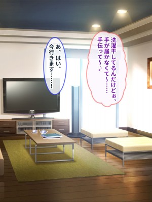 [ぽるちーに (23)] 貞操観念が激ユルな変態母娘と種付け交尾をシまくる共同性活！！_198