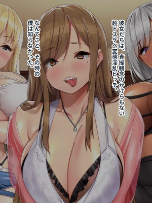 [ぽるちーに (23)] 貞操観念が激ユルな変態母娘と種付け交尾をシまくる共同性活！！_018