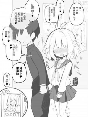 [Poison Gray (松竜太)] 文化祭ソープランド [欶澜汉化组] [DL版]_044
